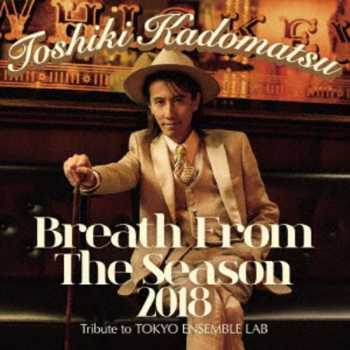 【CD】角松敏生 ／ Breath From The Season 2018 ～Tribute to Tokyo Ensemble Lab～(通常盤)