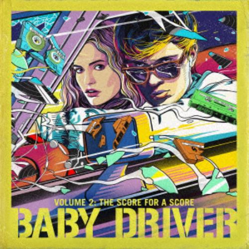 CD】ベイビー・ドライバー Vol.2 | ヤマダウェブコム