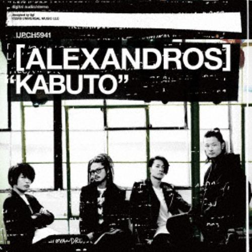 ＜CD＞ [Alexandros] ／ KABUTO(通常盤)