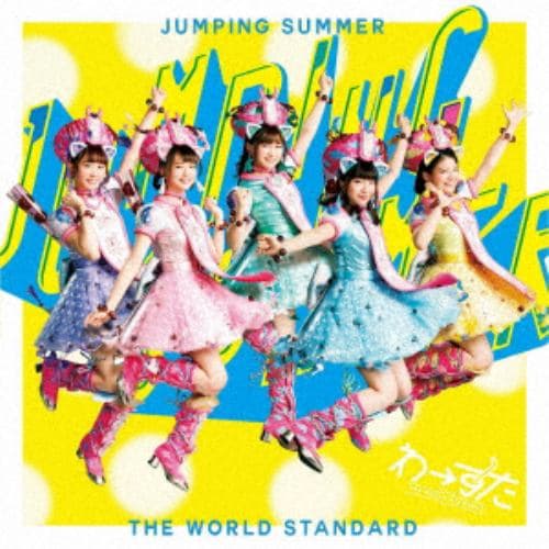 【CD】 わーすた ／ JUMPING SUMMER(Blu-ray Disc付)