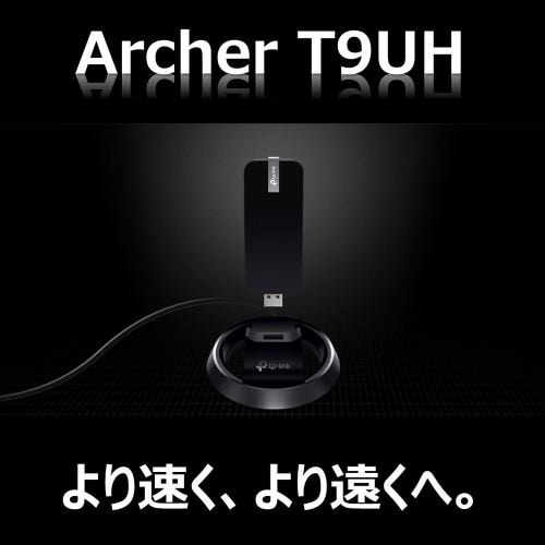TP-Link　ティーピーリンク　Archer　T9UH　AC1900　ハイパワー　デュアルバンド　無線LAN子機　USB3.0・無線11ac／a／n／g／b　600Mbps+1300Mbps