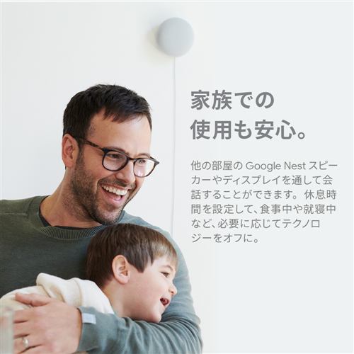 Google Nest Mini チョーク GA00638-JP 新品未開封2台