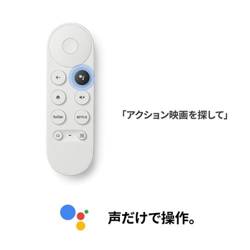Google GA01919-JP Google Chromecast with Google TV 4Kモデル ...