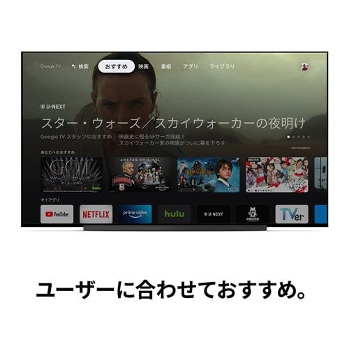 Google GA01919-JP Google Chromecast with Google TV ストリーミングメディアプレイヤー