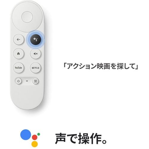 Google GA03131-JP ストリーミングデバイス Chromecast with Google TV ...
