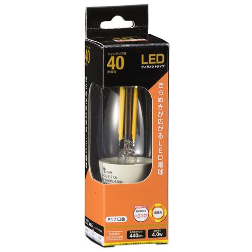 オーム電機 LDC4L-E17 C6 LED電球 フィラメント シャンデリア形 40形相当 電球色・E17