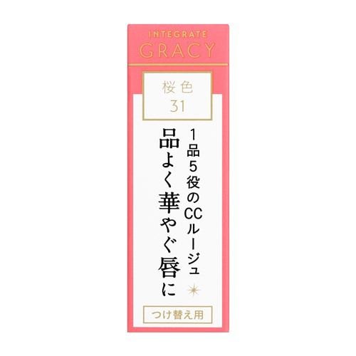資生堂（SHISEIDO） グレイシィ エレガンスCCルージュ 31 (つけ替え用) 桜色 (4g)