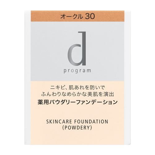 資生堂（SHISEIDO） d プログラム 薬用 スキンケアファンデーション （パウダリー） オークル30 （レフィル） 濃いめ (10.5g) 【医薬部外品】