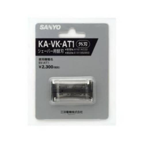 サンヨー シェーバー替刃(外刃) KAVKAT1