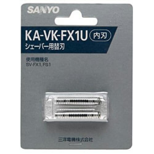 サンヨー シェーバー替刃 4枚刃(内刃) KAVKFX1U