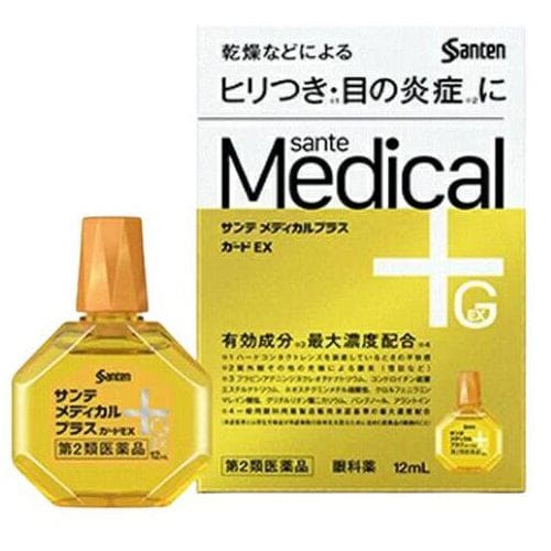 【第2類医薬品】参天製薬 サンテメディカルプラスガードEX (12ｍL)