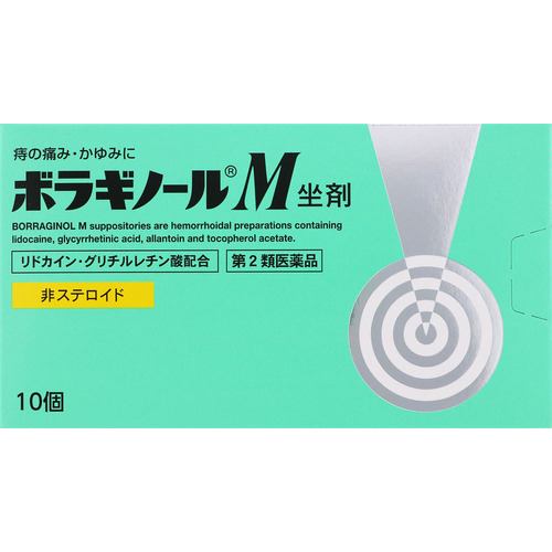 【第2類医薬品】天藤製薬 ボラギノールM坐剤 (1.75g×10個)