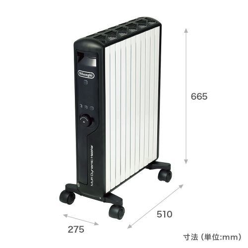 冷暖房/空調デロンギ MDHU15-PB マルチダイナミックヒーター  オイルヒーター
