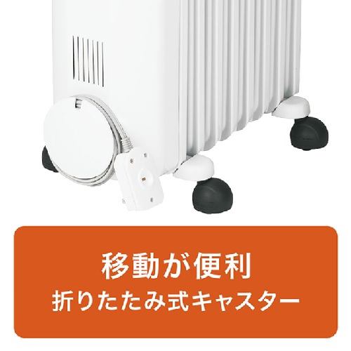 冷暖房/空調 電気ヒーター オイルヒーター デロンギ 8畳 RHJ35M0812-DG アミカルド オイル 