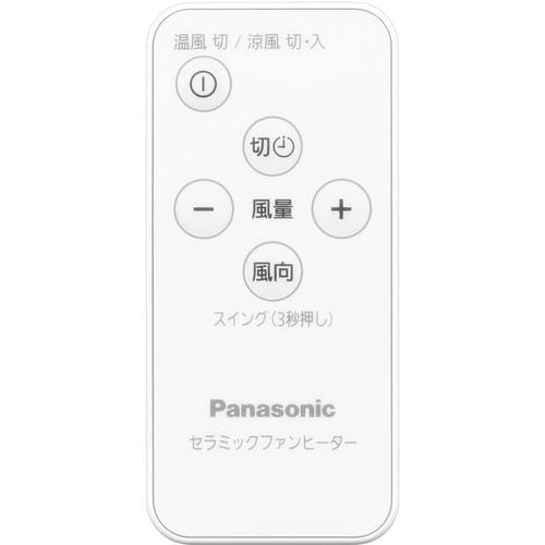 首振り機能有Panasonic　DS-FWX1200 ホワイト　ナノイーX搭載ファンヒーター