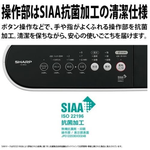 シャープ HX-RK12 加湿セラミックファンヒーター 1200W ブラウン系HXRK12 | ヤマダウェブコム