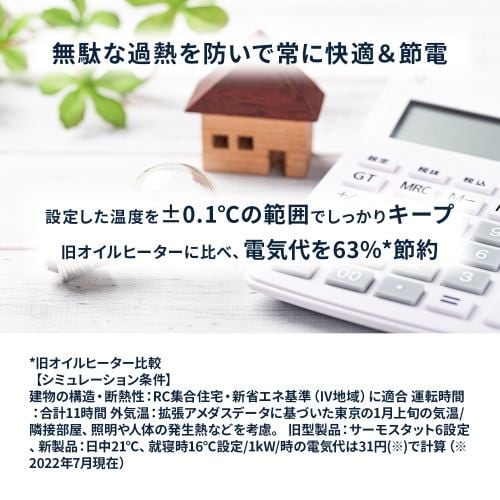 デロンギ・ジャパン MDHAA12WIFI-BK マルチダイナミックヒーター Wi-Fi ...