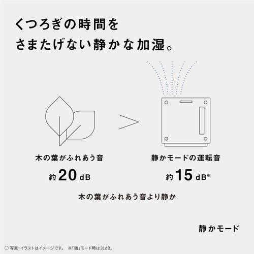 パナソニック FE-KXW05-W ヒーターレス気化式加湿機 14畳モデル(プレハブ洋室) ミスティホワイト | ヤマダウェブコム