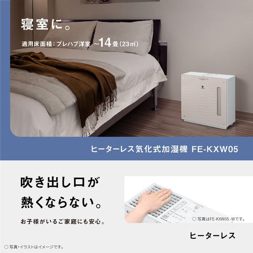 【人気色】パナソニック気化型加湿器  Panasonic FE-KXT05-T