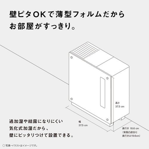 パナソニック FE-KXW05-T ヒーターレス気化式加湿機 14畳モデル(プレハブ洋室) クリスタルブラウン