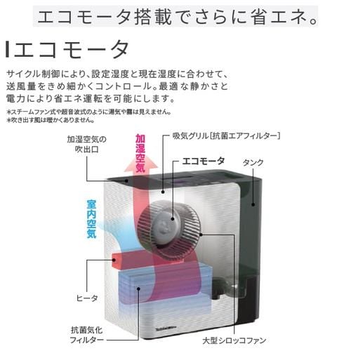 ダイニチ HD-PN185 気化式ハイブリッド加湿器 PN TYPE パワフルモデル 加湿量1800mL ホワイト