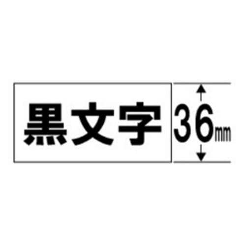 キングジム SS36K テプラ 白ラベルテープ （白テープ／黒文字／36mm幅）