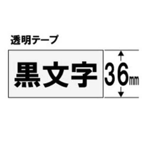 キングジム ST36K テプラ 透明ラベルテープ （透明テープ／黒文字／36mm幅）