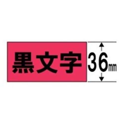 キングジム SC36R テプラ カラーラベルテープ（赤テープ／黒文字／36mm幅）