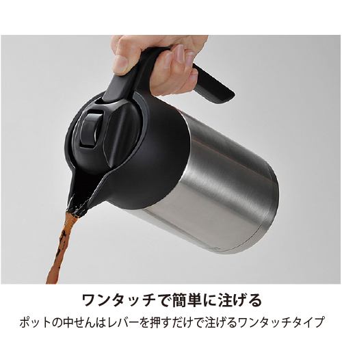 サーモス ECJ700-BK 真空断熱ポットコーヒーメーカー | ヤマダウェブコム