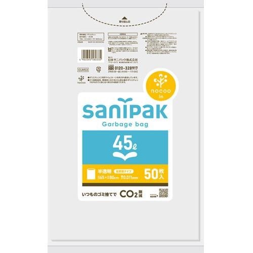日本サニパック  サニパックポリ袋NOCOO IN HD+CC半透明45L50枚省資源タイプ