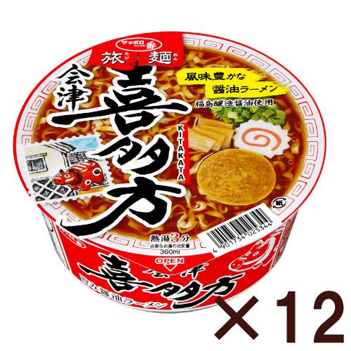 サッポロ一番 旅麺 会津・喜多方 醤油ラーメン 【12個セット】