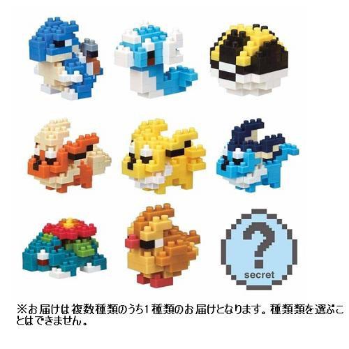 カワダ Nanoblock ナノブロック ミニポケットモンスター シリーズ03 単品 ヤマダウェブコム