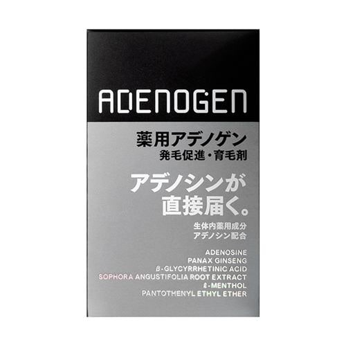 【新品】資生堂 薬用アデノゲンEX(300ml)× 3本セット 医薬部外品