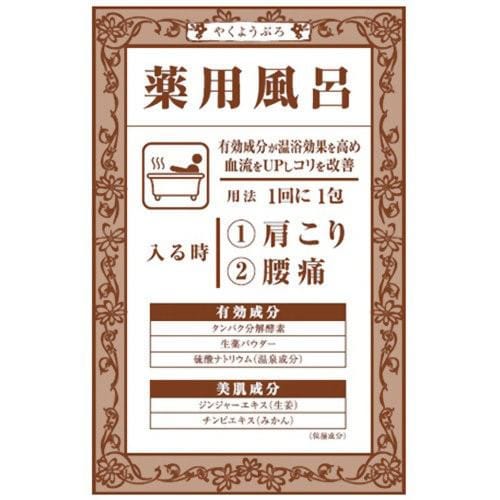 大山(OHYAMA) 薬用風呂肩こり・腰痛  (40g) 【医薬部外品】