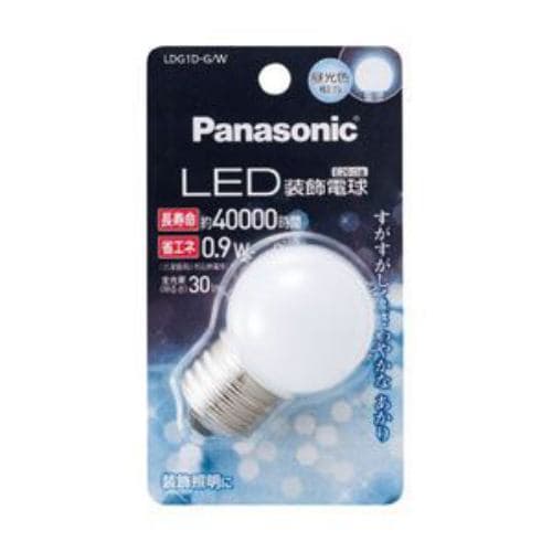 パナソニック LDG1DGW LED電球 (装飾電球G形・全光束30lm/昼光色相当・口金E26)