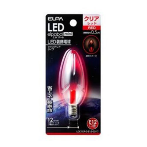 ELPA LDC1CR-G-E12-G317 LEDシャンデリア球E12 赤色