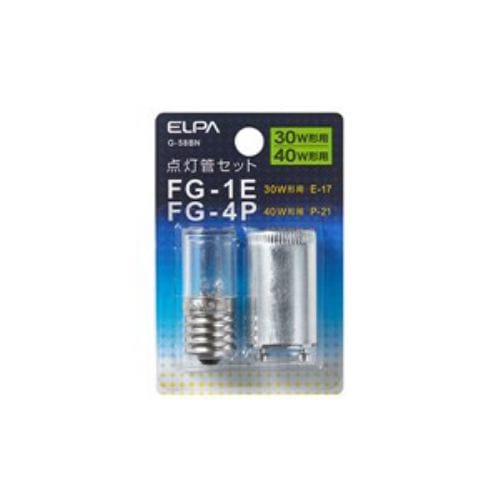 エルパ 点灯管セット FG-1E （E17 ネジ込み式 30W形用）・FG-4P（P21
