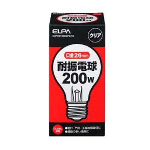 エルパ 耐震電球 200W E26 クリア EVP110V200WA75C