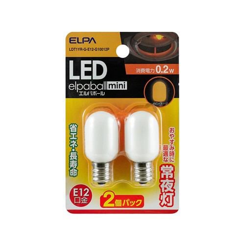 ELPA LED常夜灯用ナツメ球 2個パック LDT1YR-G-E12-G10012P