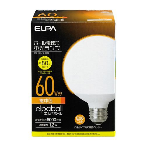 ELPA EFG15EL／12-G062 電球形蛍光灯G形 60W形 | ヤマダウェブコム