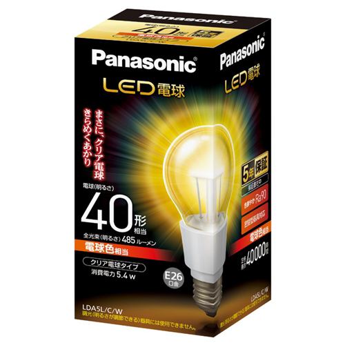 パナソニック LDA5LCW LED電球 クリア電球タイプ 5.4W (電球色相当)