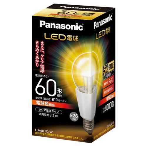 パナソニック LDA8LCW LED電球 クリア電球タイプ 8.2W (電球色相当)