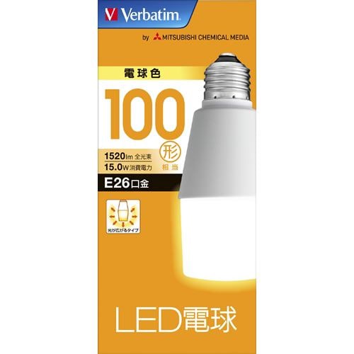 バーベイタム(Verbatim) LDT15LGV2 LED電球