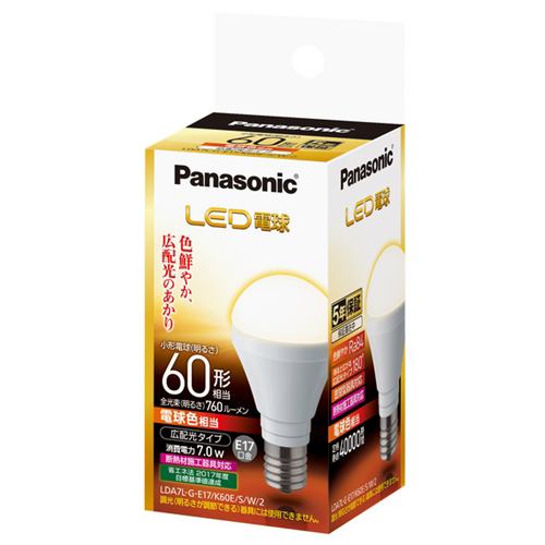 パナソニック LDA7LGE17K60ESW2 LED電球 7.0W（電球色相当）