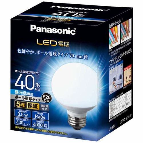 パナソニック LDG4DG70W LED電球 3.5W（昼光色相当）
