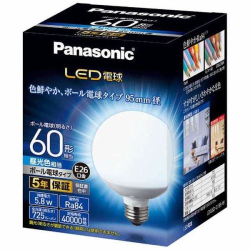 パナソニック　LDG6DG95W　LED電球　5.8W（昼光色相当）
