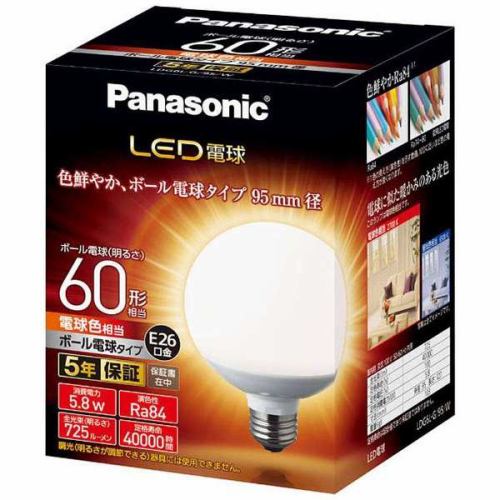 パナソニック LDG6LG95W LED電球 5.8W（電球色相当）