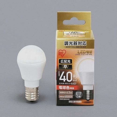 アイリスオーヤマ LDA5L-G-E17／D-4V3 LED電球 E17口金 広配光タイプ 40形相当 電球色 密閉器具・調光器対応