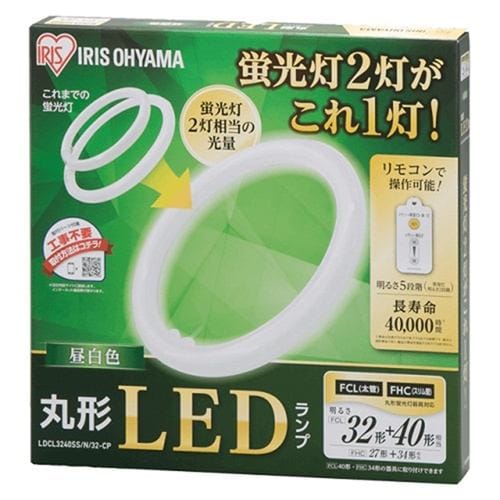 アイリスオーヤマ LDCL3240SS／N／32-CP 丸形LEDランプ 3240 昼白色