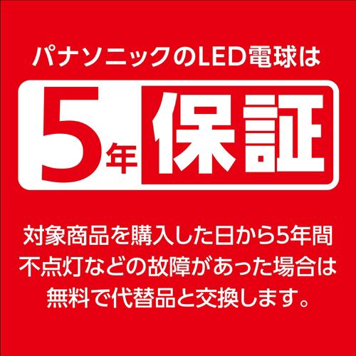 パナソニック LDA7DDGSZ6 LED電球プレミアX E26 60形相当 昼光色相当